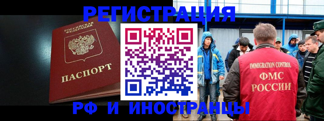 регистрация для дет. сада в Кимовске