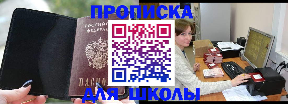 прописка иностранных граждан в Кимовске